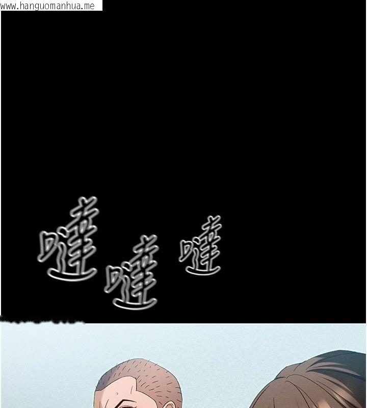 韩国漫画太妹攻略指南韩漫_太妹攻略指南-第45话-试图越狱的奴隶们在线免费阅读-韩国漫画-第99张图片