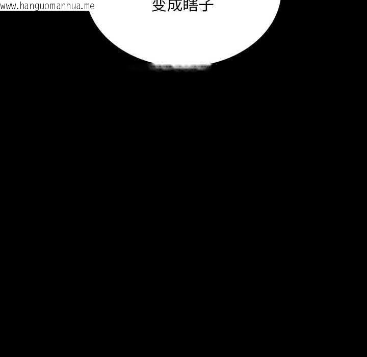 韩国漫画小姐韩漫_小姐-第93话在线免费阅读-韩国漫画-第152张图片