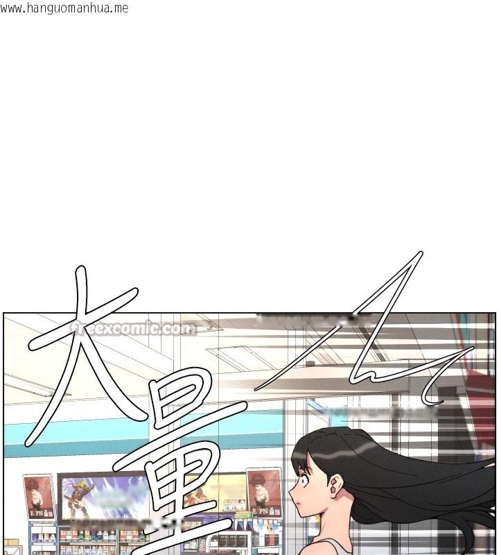 韩国漫画兄妹的秘密授课韩漫_兄妹的秘密授课-第80话-第一次在街上爱的碰撞在线免费阅读-韩国漫画-第28张图片