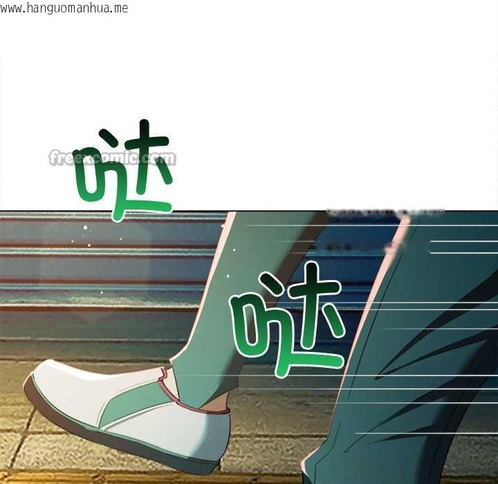 韩国漫画恶女勾勾缠/难缠小恶女韩漫_恶女勾勾缠/难缠小恶女-第275话在线免费阅读-韩国漫画-第14张图片