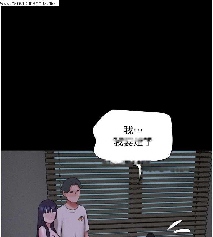 韩国漫画韶恩韩漫_韶恩-第72话-如愿以偿的姐妹丼在线免费阅读-韩国漫画-第36张图片