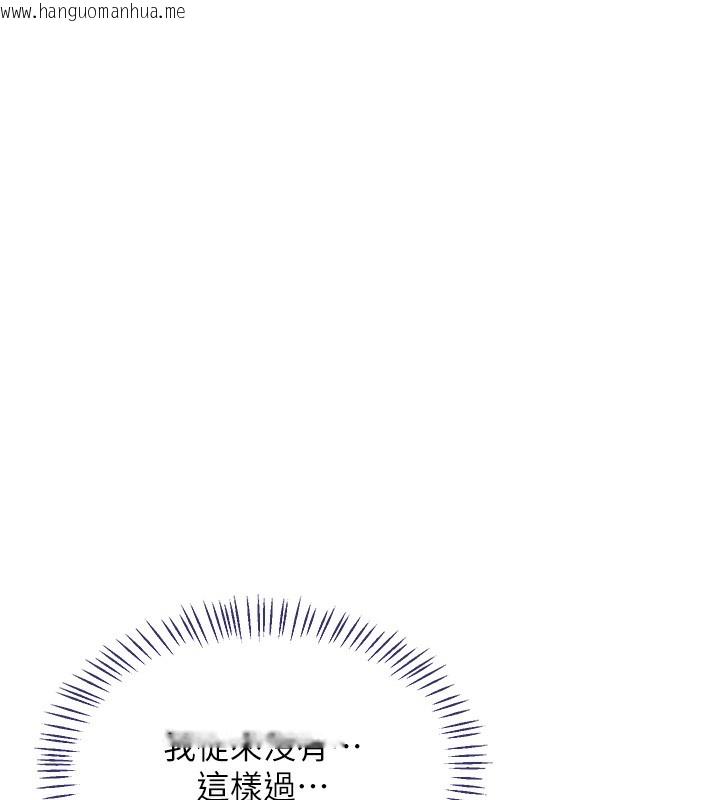 韩国漫画熟女交换计划韩漫_熟女交换计划-第42话-终于打开继母的洞了在线免费阅读-韩国漫画-第83张图片