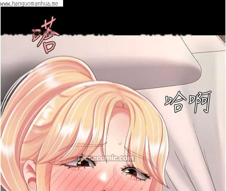 韩国漫画复仇母女丼韩漫_复仇母女丼-第125话-放不下的单方面暧昧在线免费阅读-韩国漫画-第154张图片