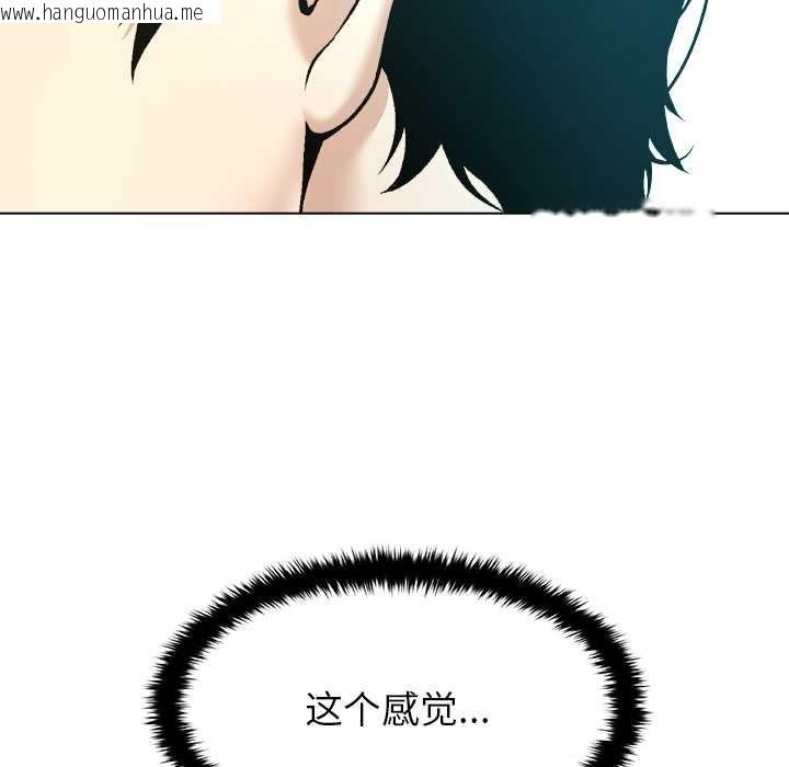 韩国漫画被幸运诅咒的人/幸运的孽缘韩漫_被幸运诅咒的人/幸运的孽缘-第15话在线免费阅读-韩国漫画-第5张图片