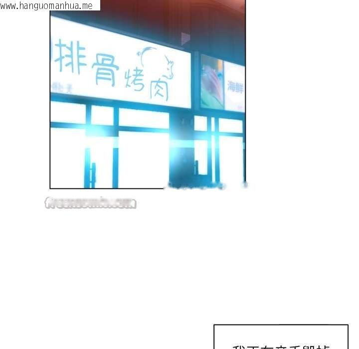 韩国漫画她的直播间韩漫_她的直播间-第34话在线免费阅读-韩国漫画-第15张图片