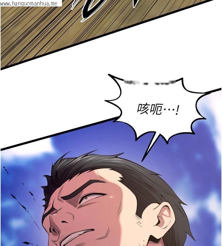 韩国漫画狱火重生韩漫_狱火重生-第39话-你这样会害我怀孕在线免费阅读-韩国漫画-第53张图片