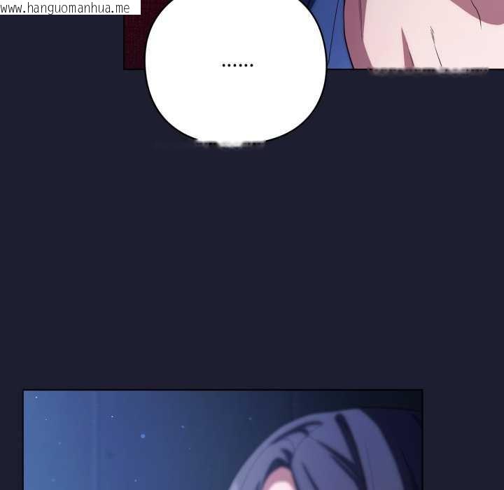 韩国漫画喵来的恋爱韩漫_喵来的恋爱-第40话在线免费阅读-韩国漫画-第97张图片