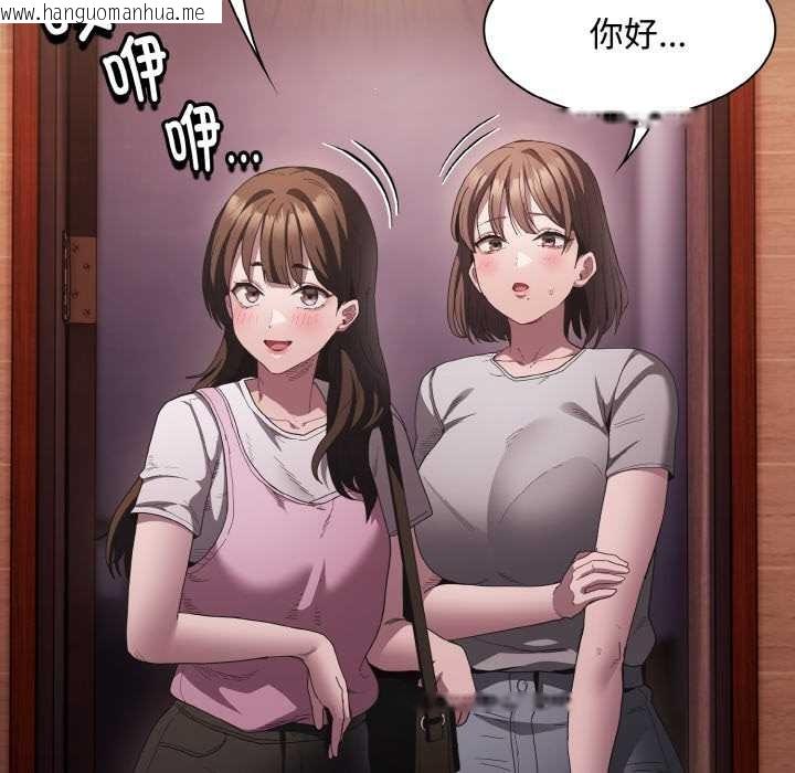 韩国漫画神圣陷阱韩漫_神圣陷阱-第18话在线免费阅读-韩国漫画-第151张图片