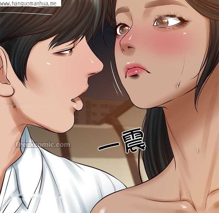 韩国漫画财阀家的女婿韩漫_财阀家的女婿-第53话在线免费阅读-韩国漫画-第70张图片