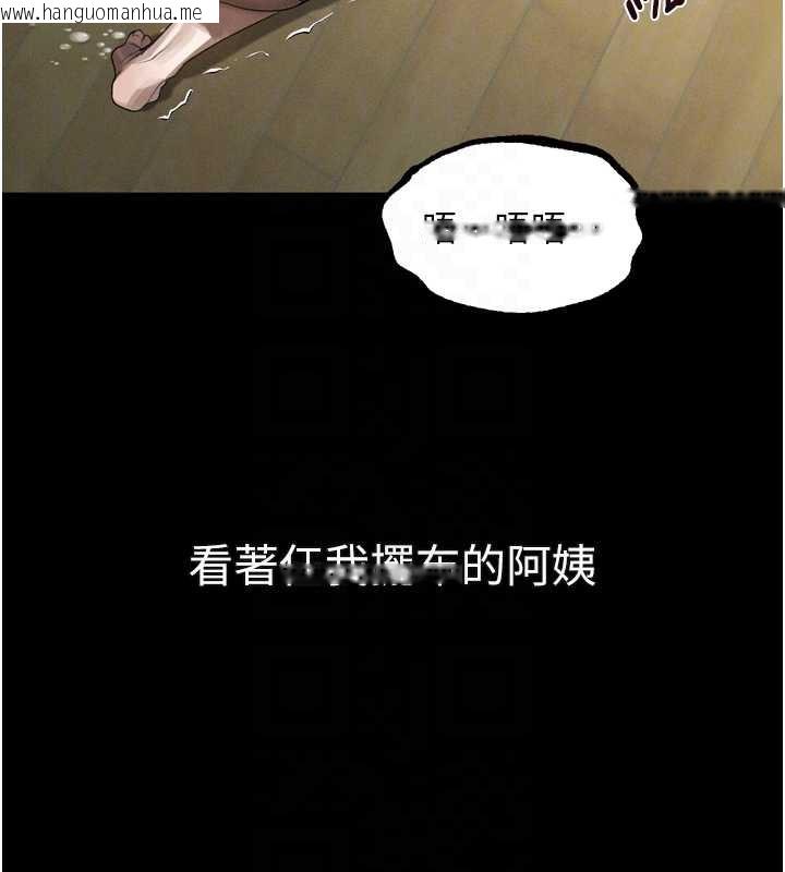 韩国漫画堕落物语2韩漫_堕落物语2-第32话-好霸道的深喉咙在线免费阅读-韩国漫画-第99张图片