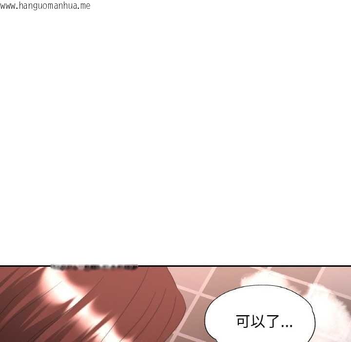 韩国漫画已嫁人的她韩漫_已嫁人的她-第50话在线免费阅读-韩国漫画-第52张图片