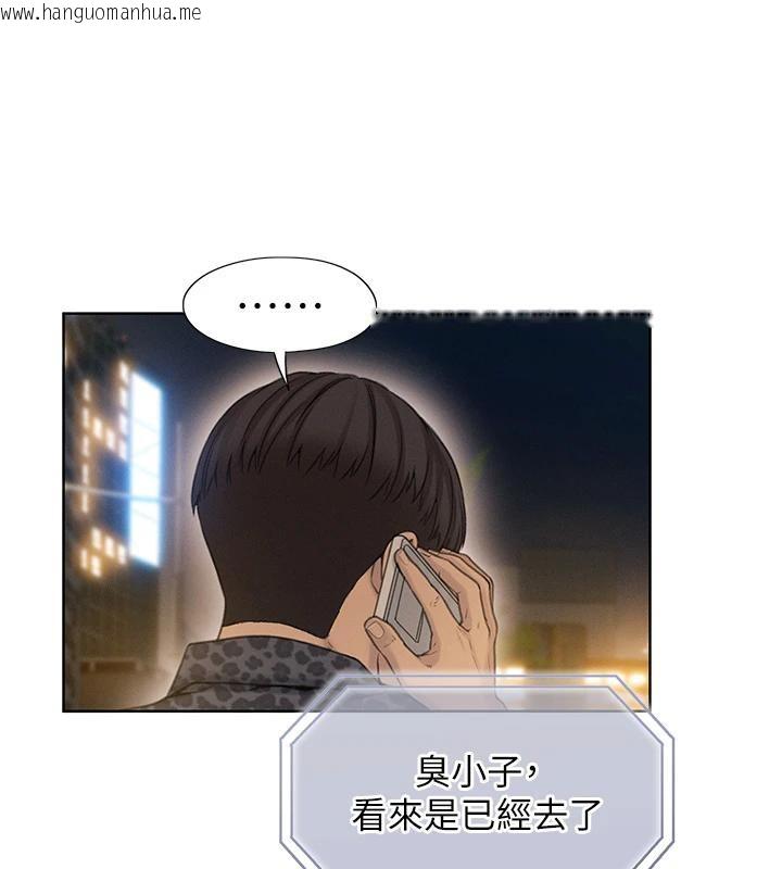 韩国漫画恋爱大富翁韩漫_恋爱大富翁-第41话-与初恋再次相遇在线免费阅读-韩国漫画-第55张图片