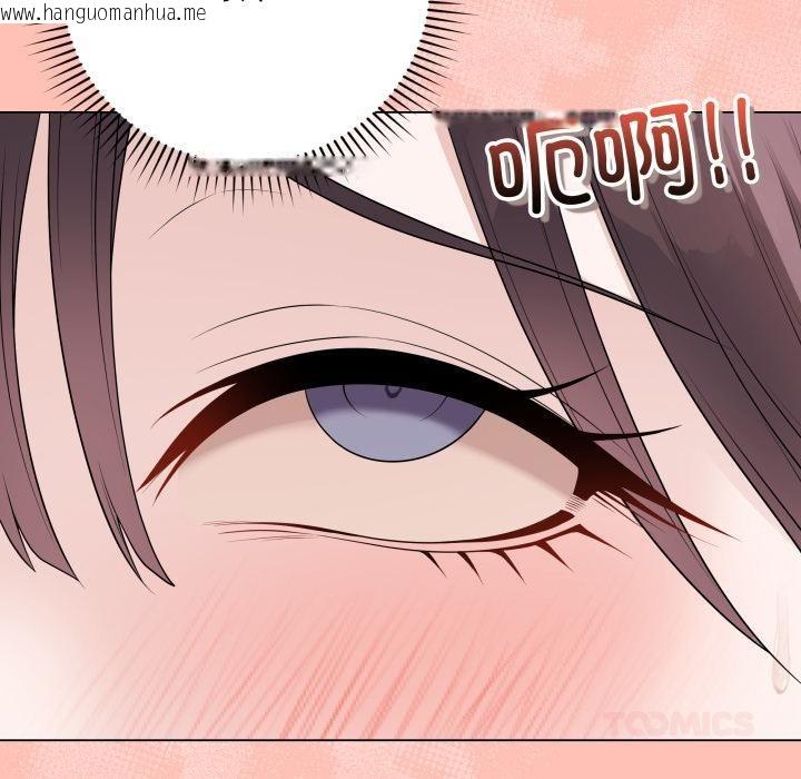 韩国漫画最后的冲刺韩漫_最后的冲刺-第35话在线免费阅读-韩国漫画-第68张图片