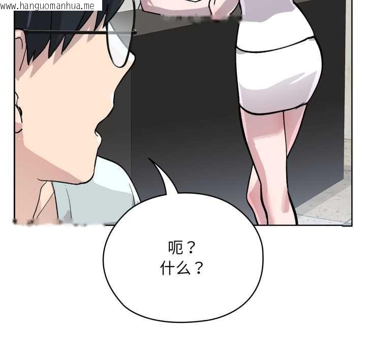 韩国漫画耳边的初恋鬼神韩漫_耳边的初恋鬼神-第2话在线免费阅读-韩国漫画-第25张图片