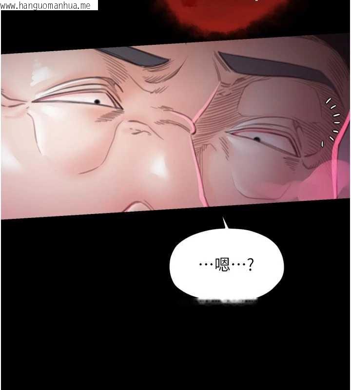 韩国漫画最强家丁韩漫_最强家丁-第59话-丈夫好友入室抢妻在线免费阅读-韩国漫画-第145张图片