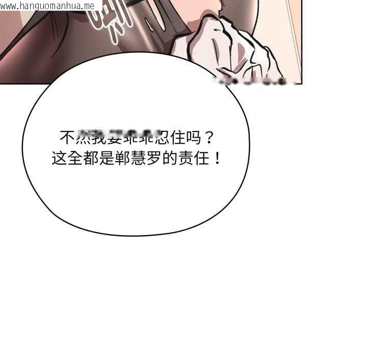 韩国漫画耳边的初恋鬼神韩漫_耳边的初恋鬼神-第3话在线免费阅读-韩国漫画-第167张图片