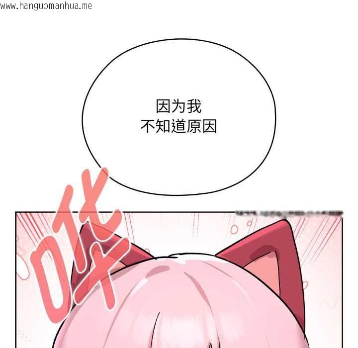 韩国漫画耳边的初恋鬼神韩漫_耳边的初恋鬼神-第2话在线免费阅读-韩国漫画-第44张图片