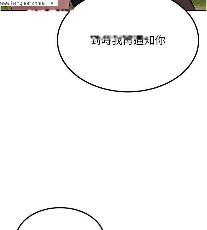 韩国漫画炼欲:色魔再临韩漫_炼欲:色魔再临-第15话-要「干」也是有原则的在线免费阅读-韩国漫画-第44张图片