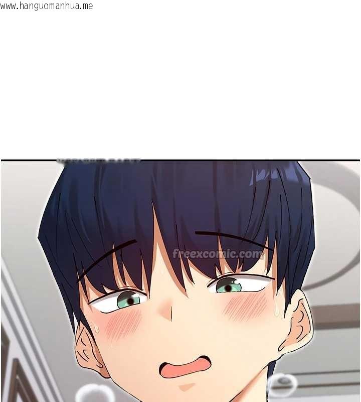 韩国漫画女神都在看这些?韩漫_女神都在看这些?-第58话-没想到你这么猛在线免费阅读-韩国漫画-第14张图片