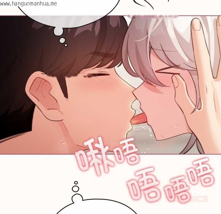 韩国漫画配角的生存任务韩漫_配角的生存任务-第37话在线免费阅读-韩国漫画-第30张图片