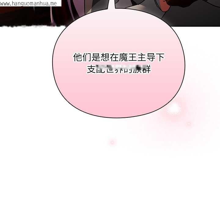 韩国漫画男人稀缺的异世界韩漫_男人稀缺的异世界-第7话在线免费阅读-韩国漫画-第34张图片