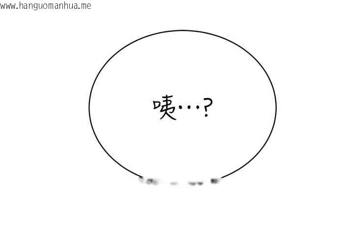 韩国漫画暴君会长的娇媳们韩漫_暴君会长的娇媳们-第11话-霸气会长好性感在线免费阅读-韩国漫画-第175张图片