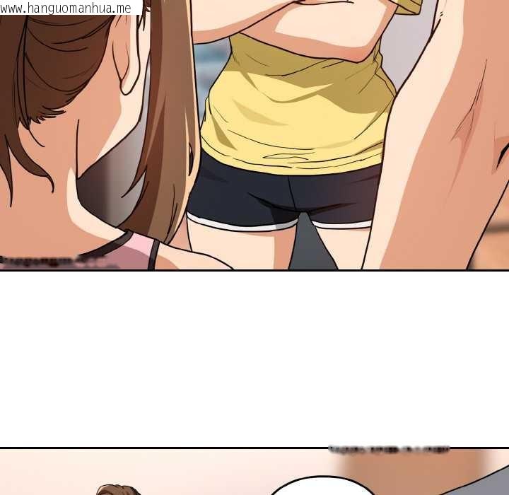 韩国漫画下班后的例行恋爱韩漫_下班后的例行恋爱-第78话在线免费阅读-韩国漫画-第13张图片