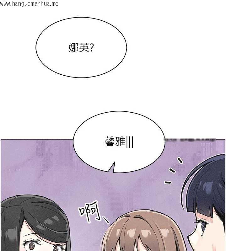 韩国漫画我的掌上明珠韩漫_我的掌上明珠-第32话-很抱歉让妳误会…在线免费阅读-韩国漫画-第57张图片