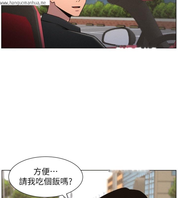 韩国漫画兄妹的秘密授课韩漫_兄妹的秘密授课-第80话-第一次在街上爱的碰撞在线免费阅读-韩国漫画-第119张图片