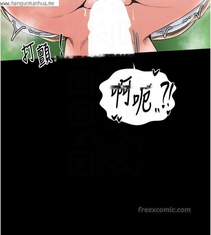 韩国漫画最强家丁韩漫_最强家丁-第60话-成功复仇的黄大人在线免费阅读-韩国漫画-第126张图片