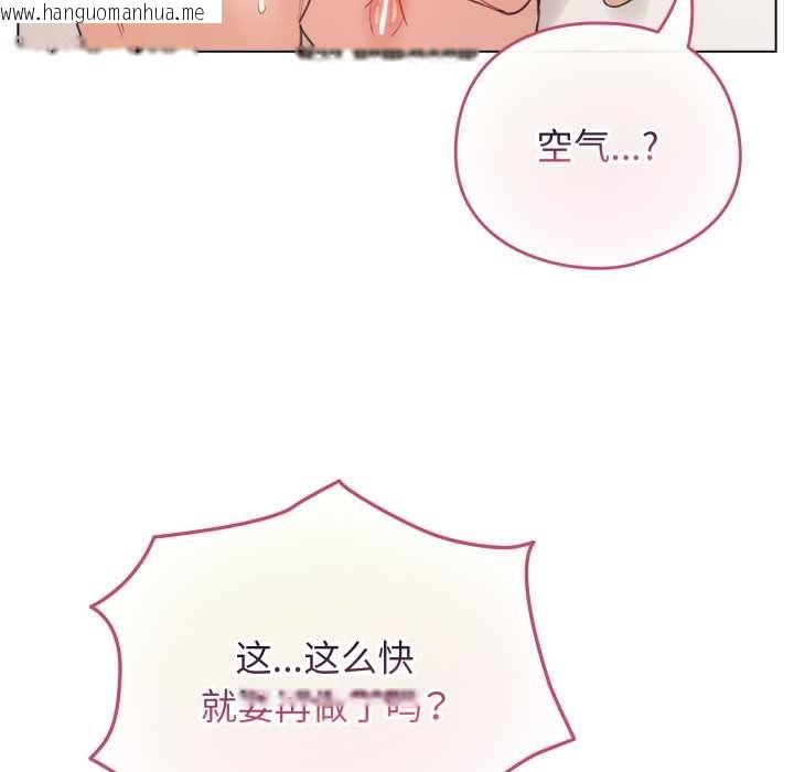 韩国漫画配角的生存任务韩漫_配角的生存任务-第37话在线免费阅读-韩国漫画-第52张图片
