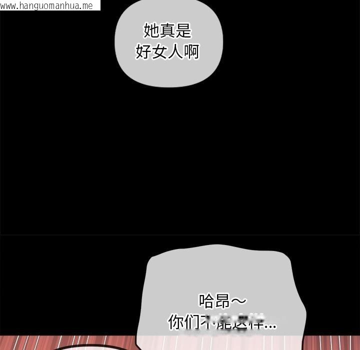 韩国漫画恶女勾勾缠/难缠小恶女韩漫_恶女勾勾缠/难缠小恶女-第277话在线免费阅读-韩国漫画-第137张图片