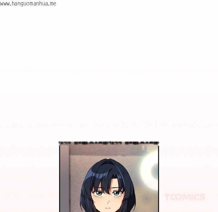 韩国漫画下班后的例行恋爱韩漫_下班后的例行恋爱-第79话在线免费阅读-韩国漫画-第44张图片