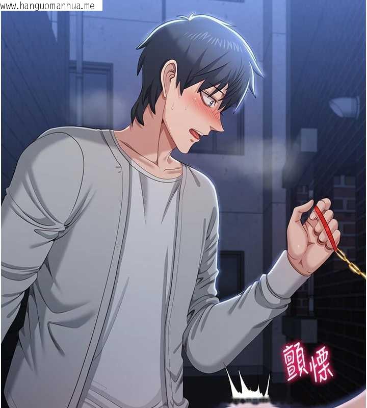 韩国漫画倒追游戏韩漫_倒追游戏-第22话-第一次在外面高潮了…在线免费阅读-韩国漫画-第58张图片