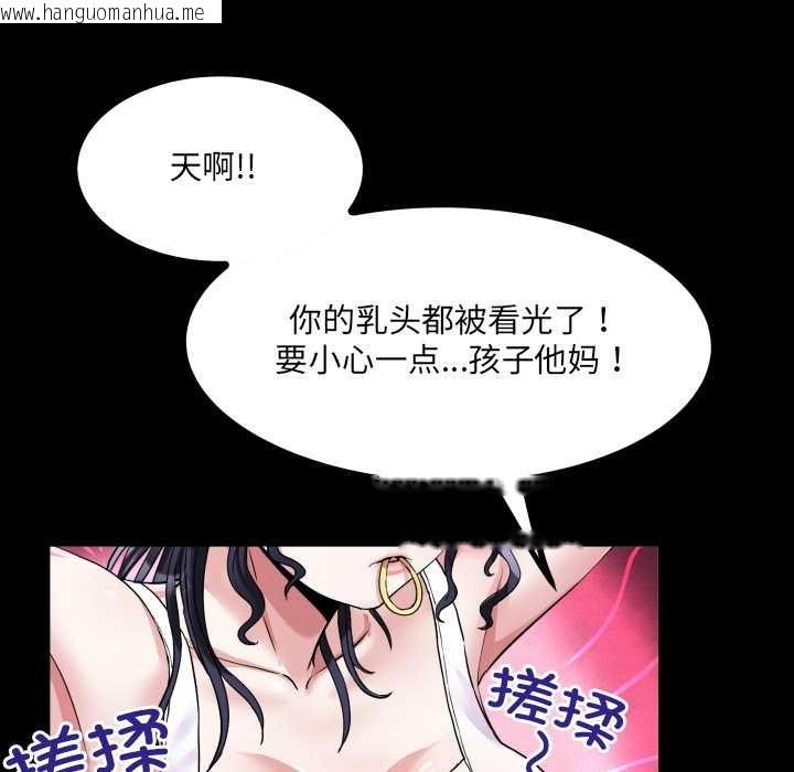 韩国漫画房间里的心跳韩漫_房间里的心跳-第6话在线免费阅读-韩国漫画-第105张图片