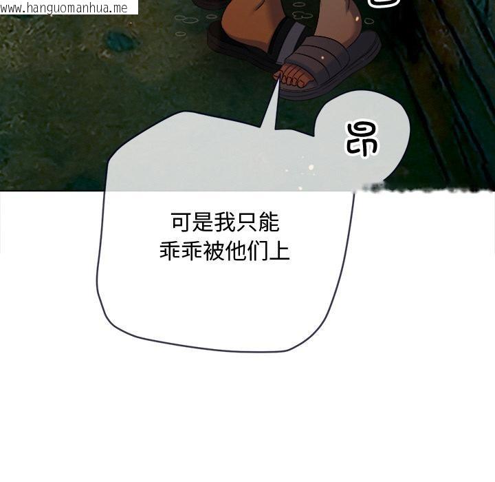 韩国漫画恶女勾勾缠/难缠小恶女韩漫_恶女勾勾缠/难缠小恶女-第277话在线免费阅读-韩国漫画-第179张图片