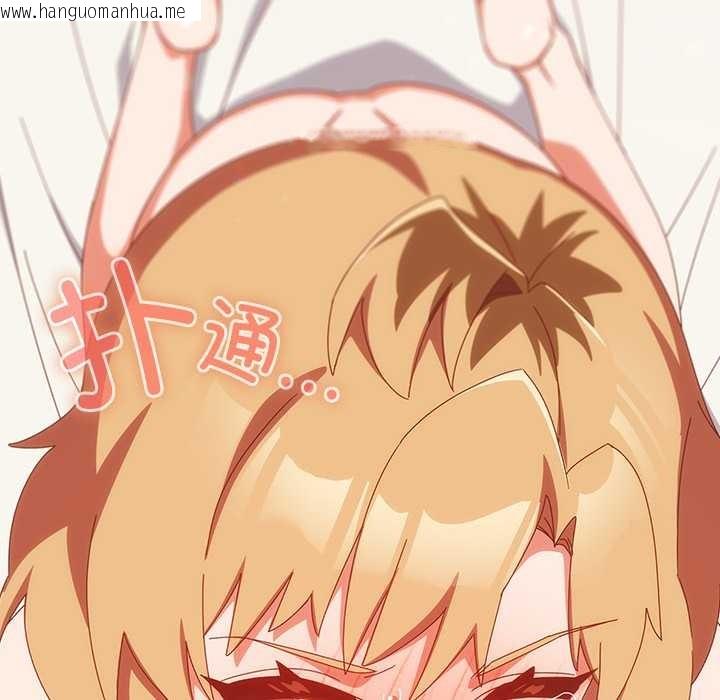 韩国漫画与众不同的兄妹/我家的掌上明珠韩漫_与众不同的兄妹/我家的掌上明珠-第20话在线免费阅读-韩国漫画-第171张图片