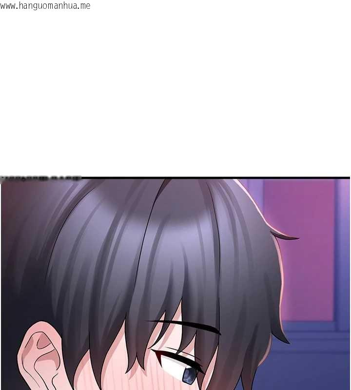 韩国漫画垃圾堆捡到宠物系萌妹韩漫_垃圾堆捡到宠物系萌妹-第20话-迎接粉红色的未来在线免费阅读-韩国漫画-第1张图片