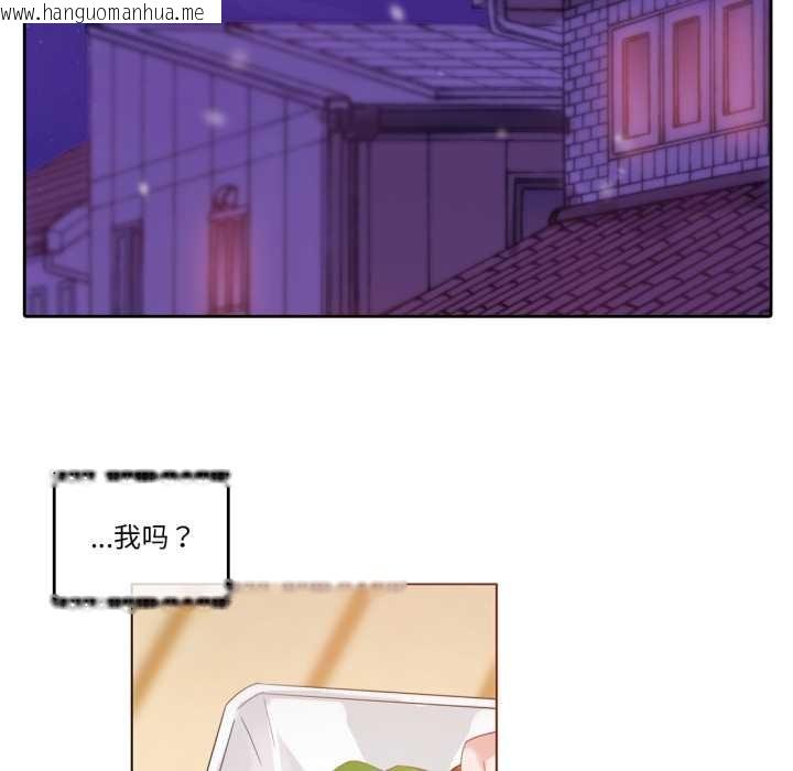 韩国漫画无与伦比的日常韩漫_无与伦比的日常-第27话在线免费阅读-韩国漫画-第35张图片