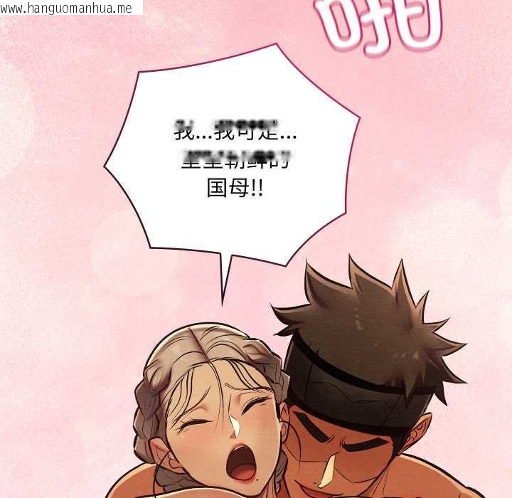 韩国漫画亲密宝鉴韩漫_亲密宝鉴-第42话在线免费阅读-韩国漫画-第108张图片