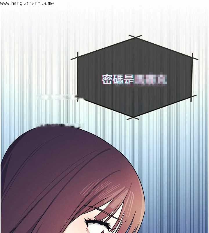 韩国漫画羞耻课堂韩漫_羞耻课堂-第9话-做错事就是要受罚在线免费阅读-韩国漫画-第37张图片