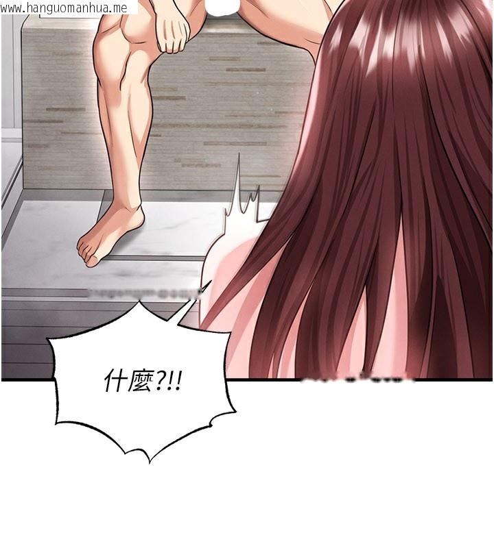 韩国漫画足球型男脱单指南韩漫_足球型男脱单指南-第36话-旁观男友与别人交欢在线免费阅读-韩国漫画-第85张图片