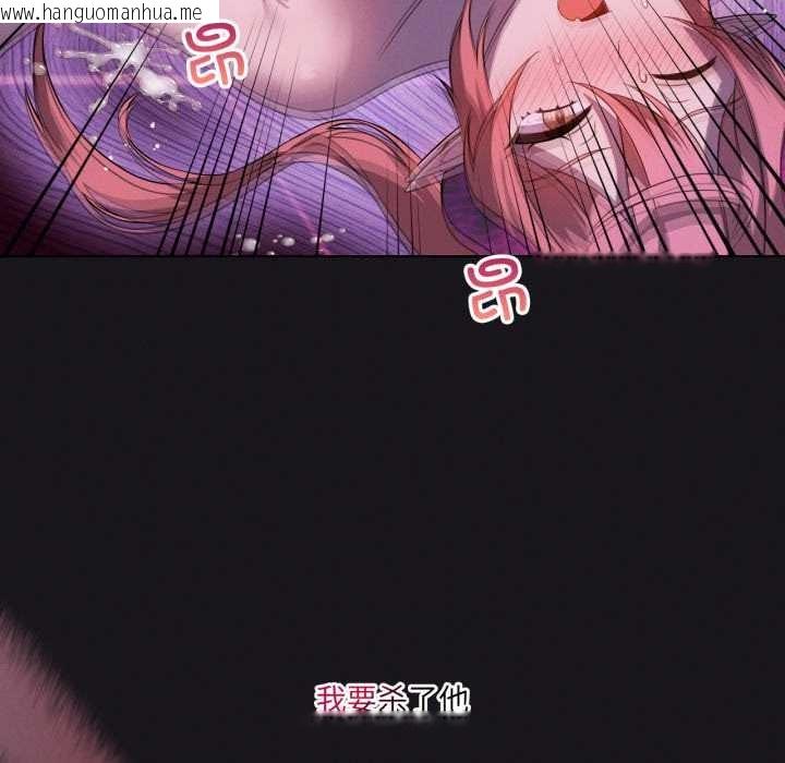 韩国漫画我靠升级逆袭成为大师韩漫_我靠升级逆袭成为大师-第68话在线免费阅读-韩国漫画-第123张图片