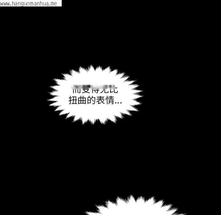 韩国漫画房间里的心跳韩漫_房间里的心跳-第5话在线免费阅读-韩国漫画-第100张图片