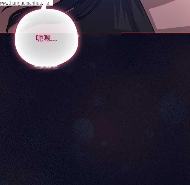 韩国漫画喵来的恋爱韩漫_喵来的恋爱-第42话在线免费阅读-韩国漫画-第49张图片