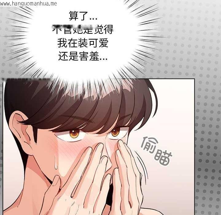 韩国漫画配角的生存任务韩漫_配角的生存任务-第36话在线免费阅读-韩国漫画-第60张图片