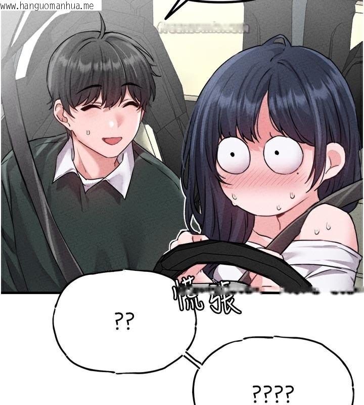 韩国漫画男人配额制韩漫_男人配额制-第18话-处女护士的摩铁初体验在线免费阅读-韩国漫画-第14张图片