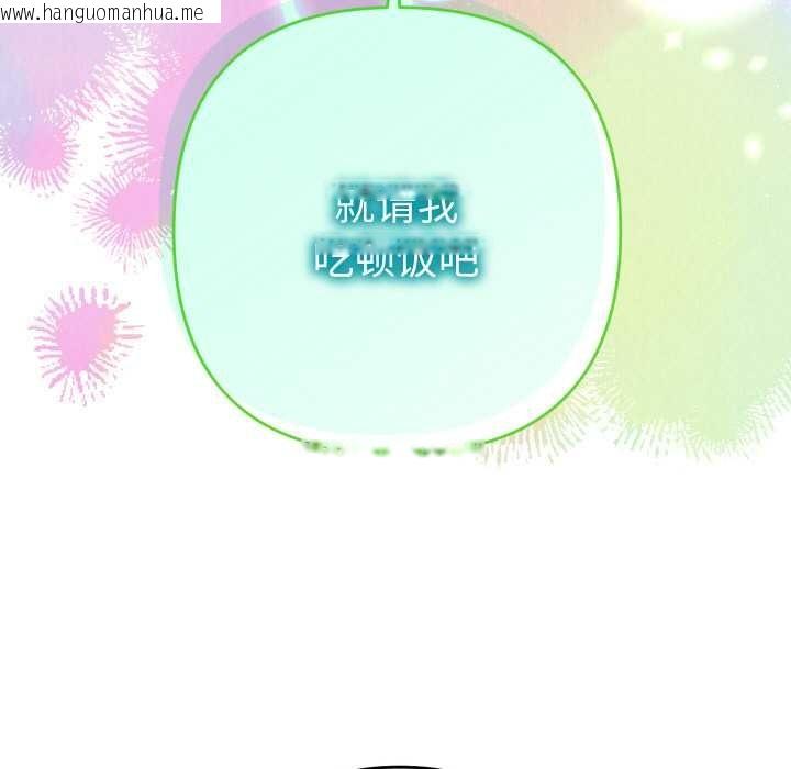 韩国漫画她们教会我的事/全员交往中韩漫_她们教会我的事/全员交往中-第5话在线免费阅读-韩国漫画-第5张图片