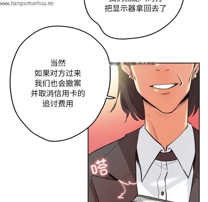 韩国漫画爸爸也疯狂韩漫_爸爸也疯狂-第31话在线免费阅读-韩国漫画-第55张图片