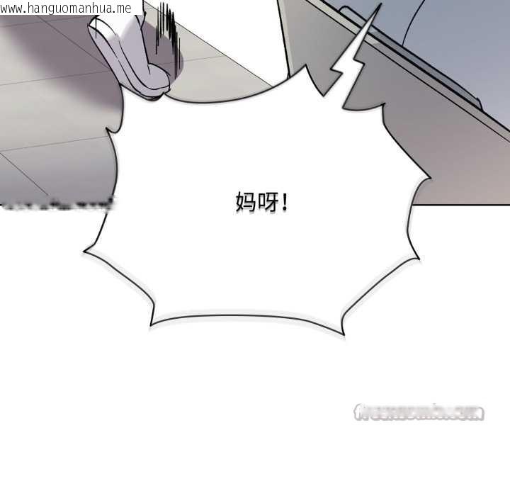 韩国漫画耳边的初恋鬼神韩漫_耳边的初恋鬼神-第2话在线免费阅读-韩国漫画-第14张图片
